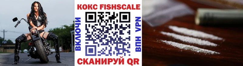 Купить ГАШИШ Alpha PVP МЕФ МАРИХУАНА Новоалтайск