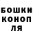 Конопля VHQ ELaine Downes