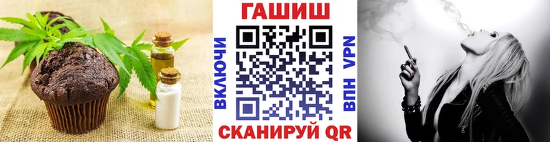 Cannafood марихуана Новоалтайск