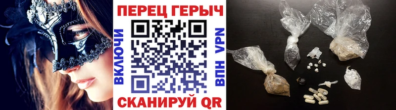 Купить  Новоалтайск  Героин белый 