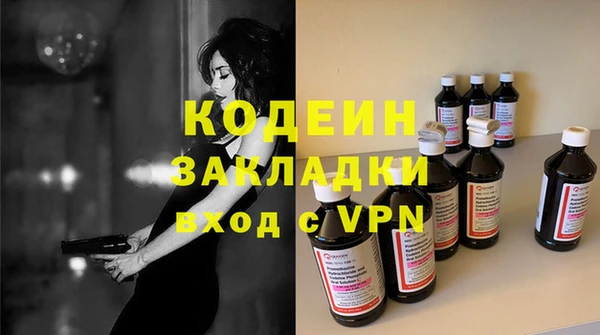 альфа пвп VHQ Белоозёрский