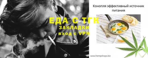 2c-b Беломорск