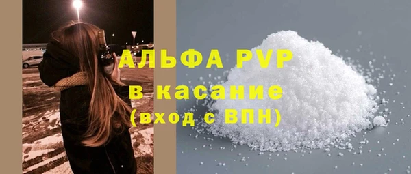 apvp Богданович