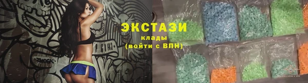 альфа пвп VHQ Белоозёрский
