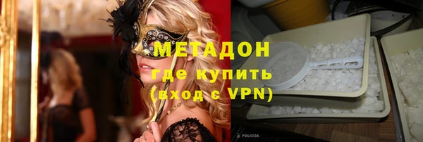 хмурый Белокуриха