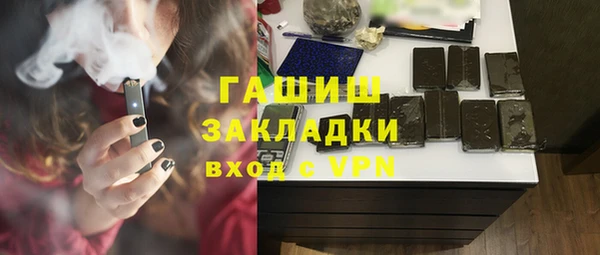 2c-b Беломорск