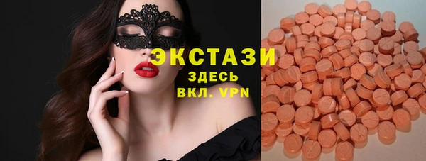 альфа пвп VHQ Белоозёрский