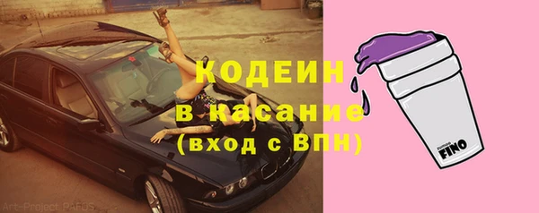 2c-b Беломорск