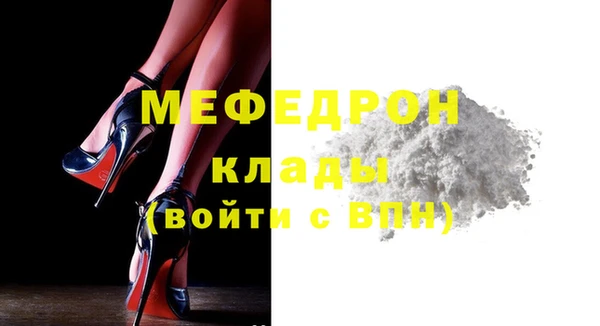 альфа пвп VHQ Белоозёрский