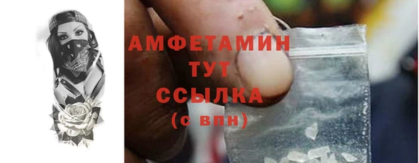 меф Богородск