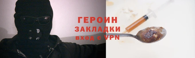 альфа пвп VHQ Белоозёрский