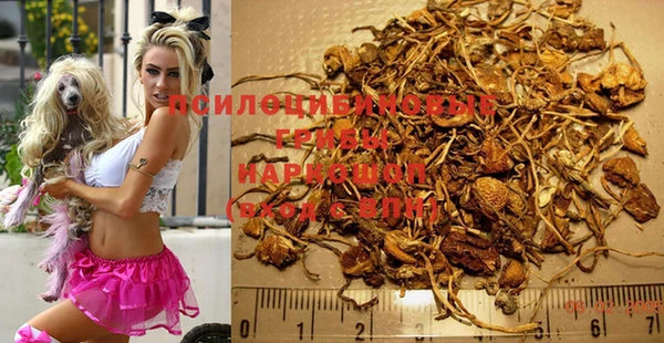 альфа пвп VHQ Белоозёрский