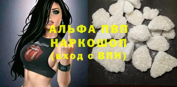 альфа пвп VHQ Белоозёрский