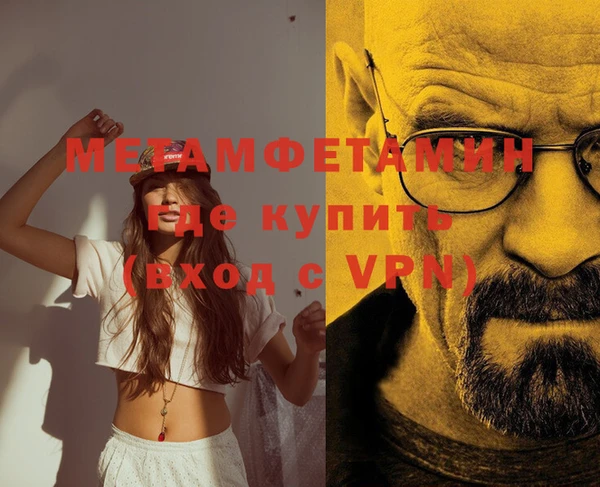 хмурый Белокуриха
