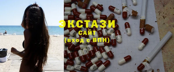 альфа пвп VHQ Белоозёрский