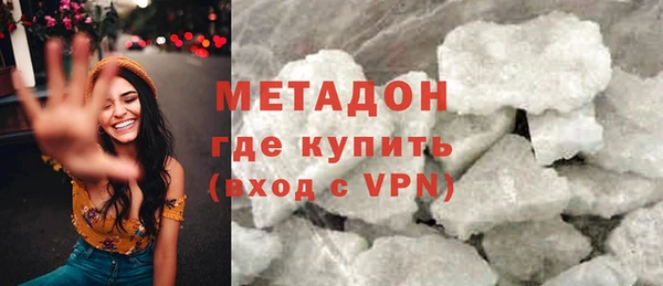 хмурый Белокуриха