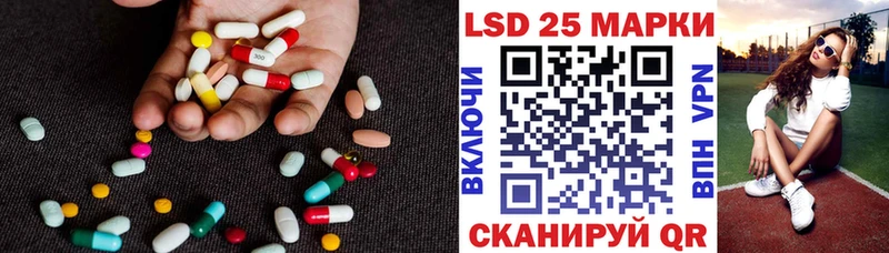 ЛСД экстази кислота  Купить где  Новоалтайск 