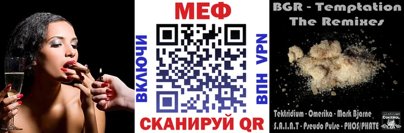 Мефедрон мяу мяу  Купить  Новоалтайск 