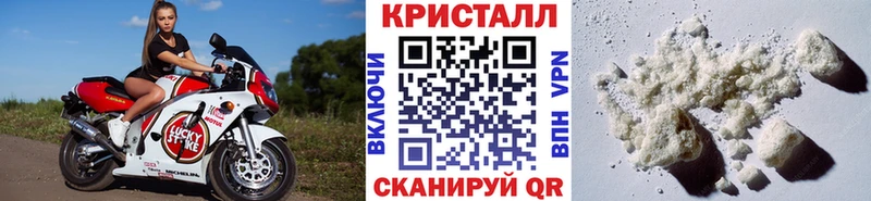 Купить закладки  Новоалтайск  Метамфетамин Methamphetamine 